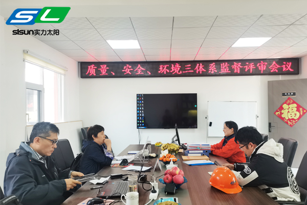 泰安實力機械裝備有限公司順利通過ISO9001，ISO14001，ISO45001二次監(jiān)審