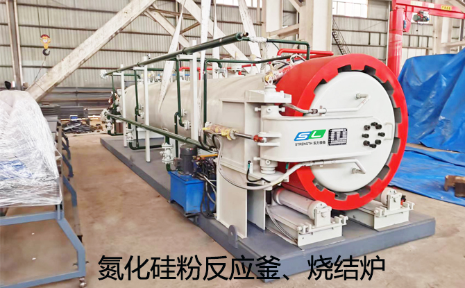 氮化硅粉生產廠家來我司驗收反應設備